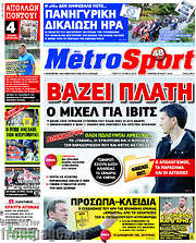 /MetroSport