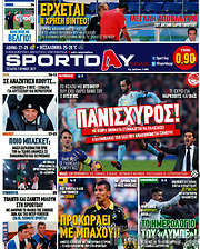 /Sport Day