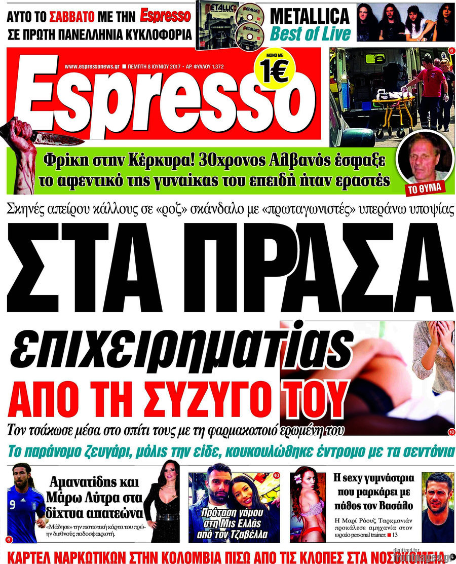 Espresso