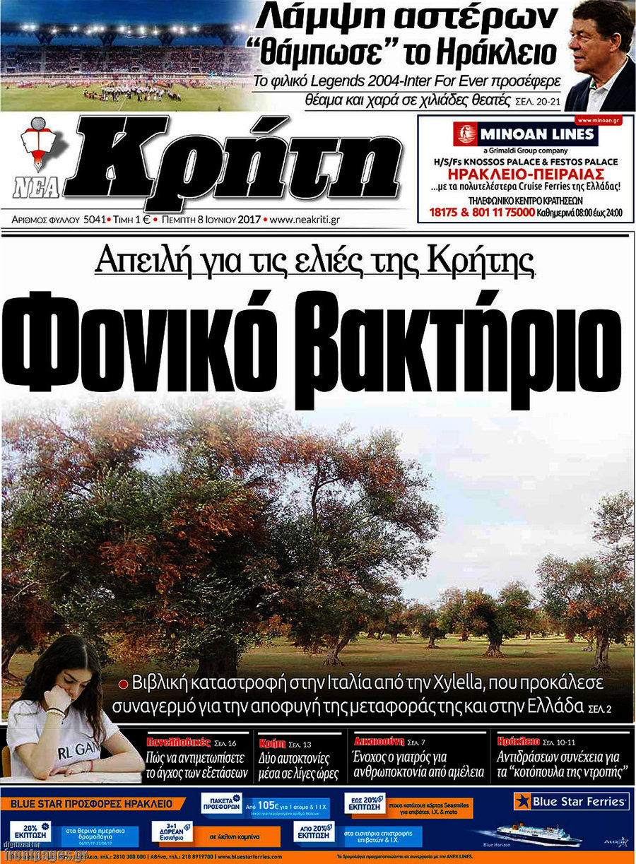 Νέα Κρήτη