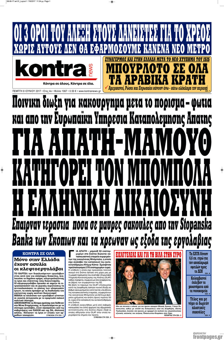 Kontra News