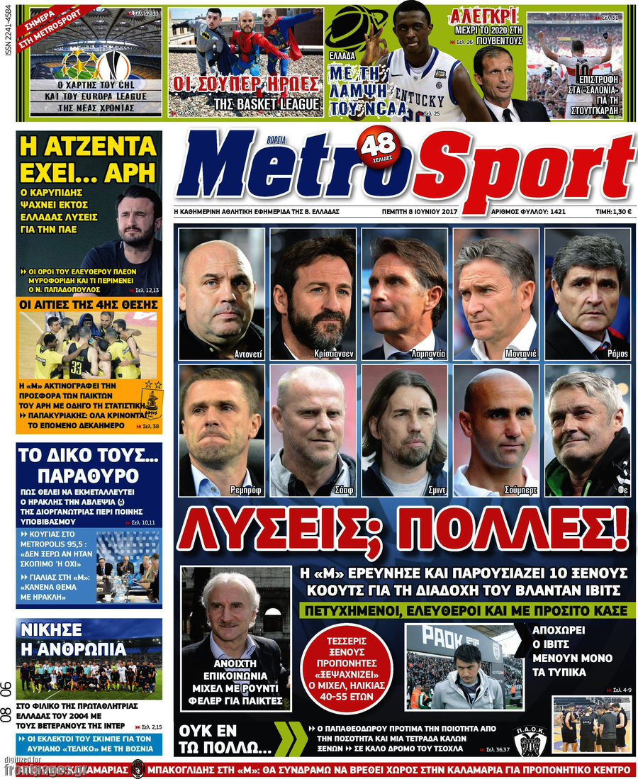 MetroSport