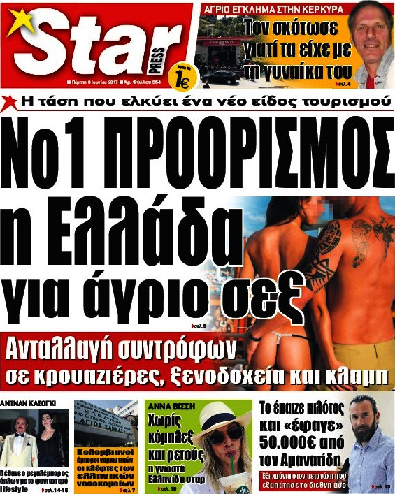 Star press