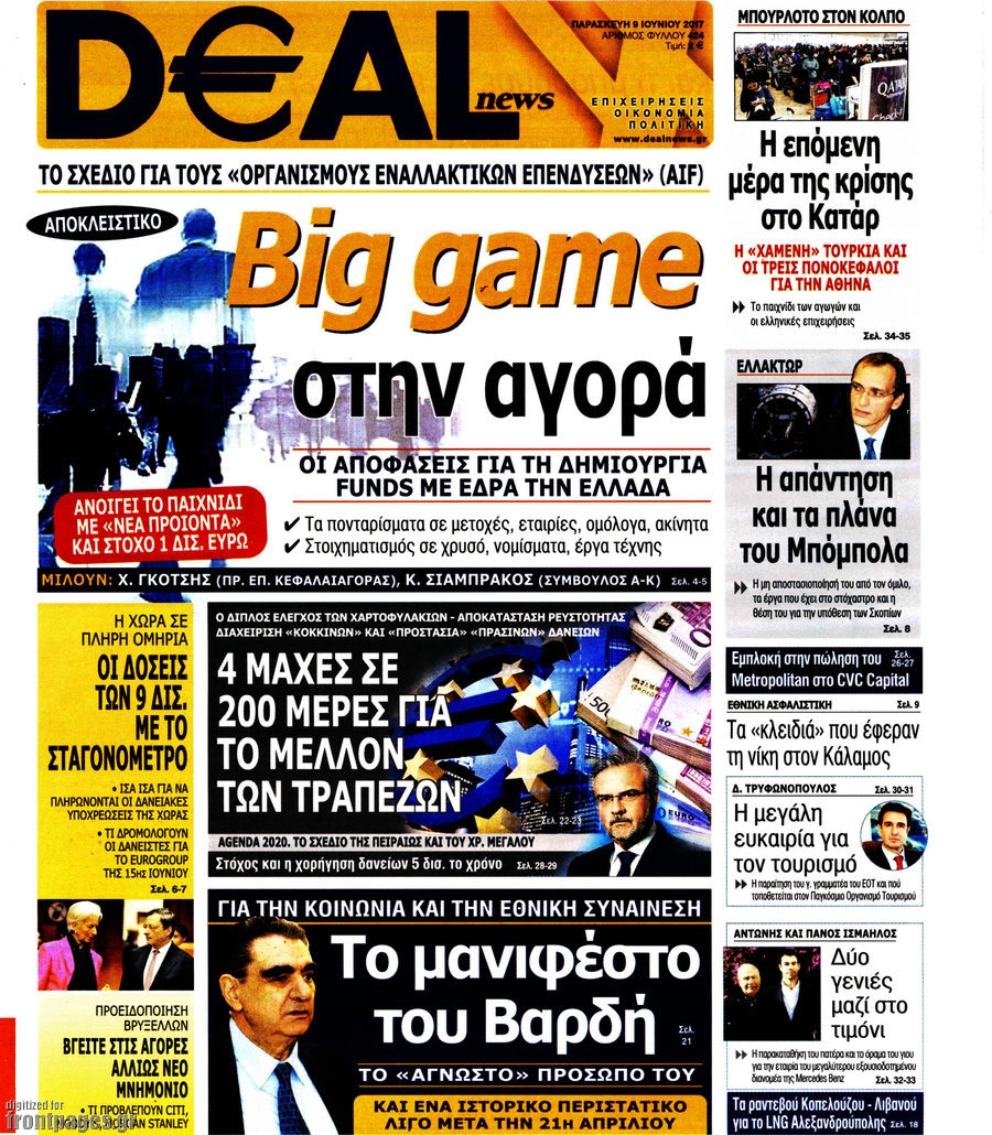 Deal News