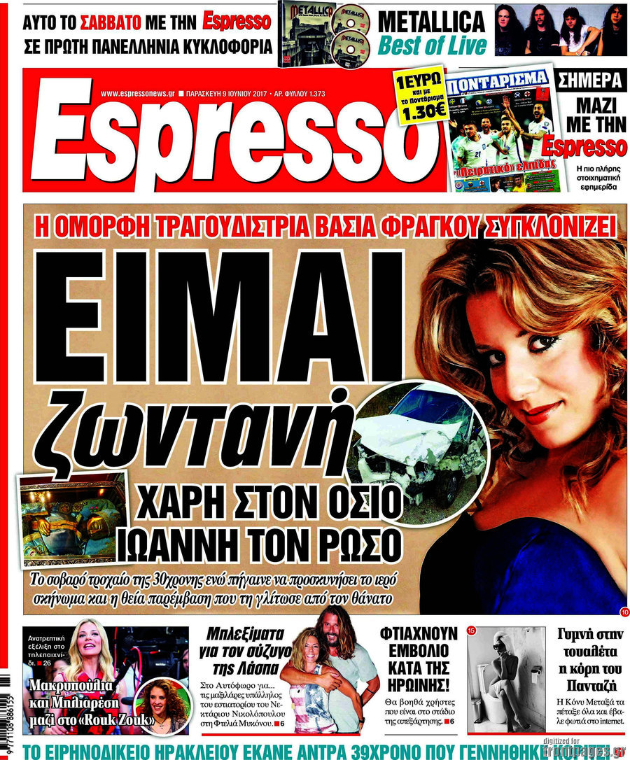 Espresso