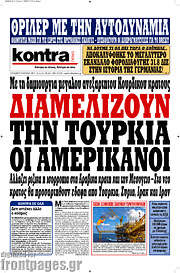 /Kontra News