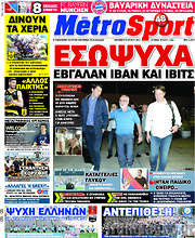 /MetroSport