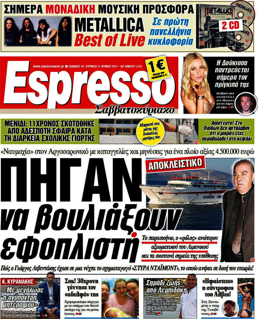 Espresso