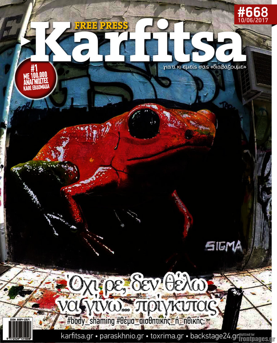 Karfitsa