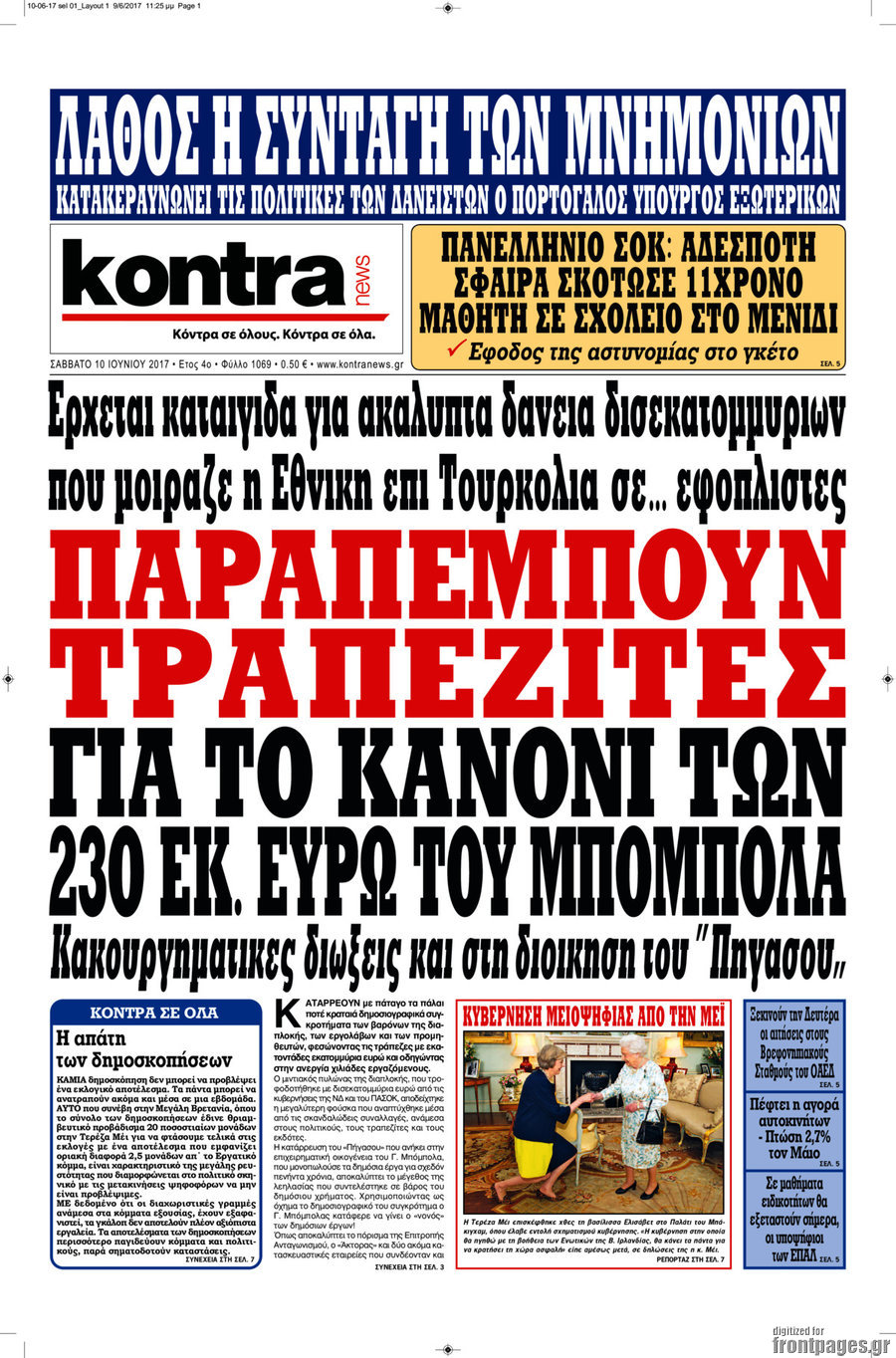 Kontra News