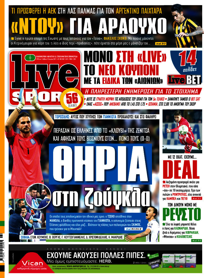 Live Sport