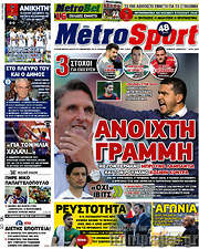 /MetroSport