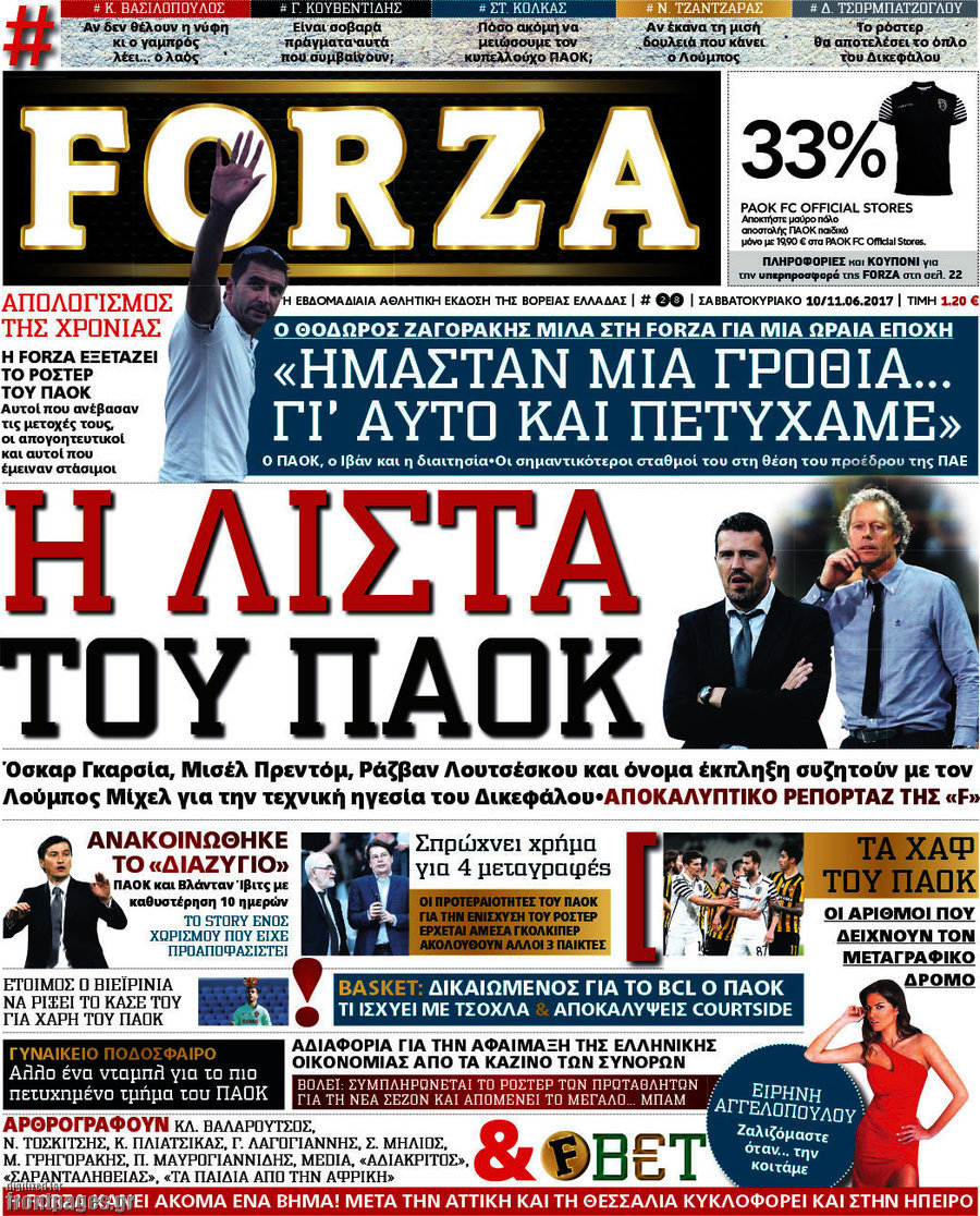 Forza