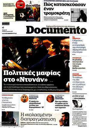 Documento: Πολιτικές μαφίας στο "Ντυνάν"