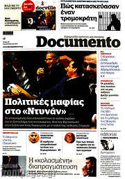 /Documento