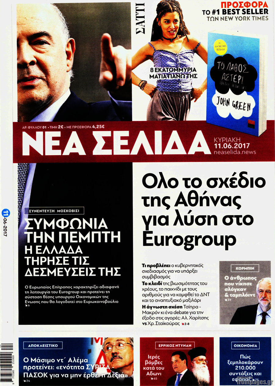 Νέα Σελίδα