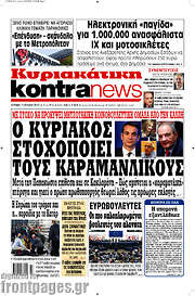 /Kontra News