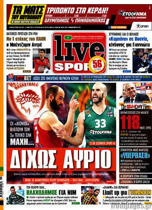 Πρωτοσέλιδο εφημερίδας Live Sport - protoselida