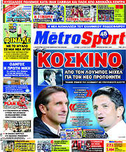 /MetroSport