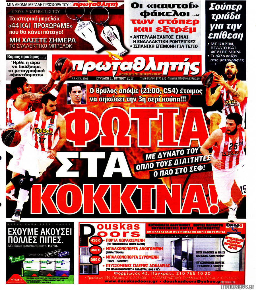 Πρωταθλητής