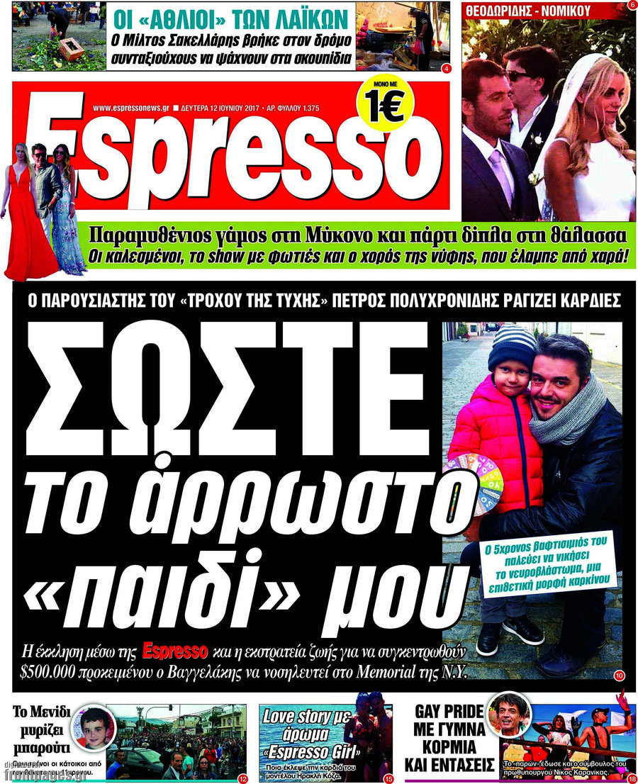 Espresso