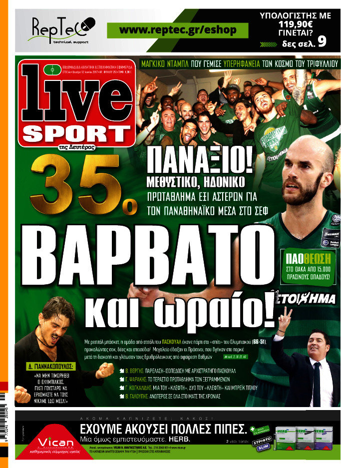 Live Sport