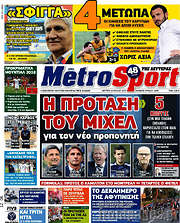 /MetroSport