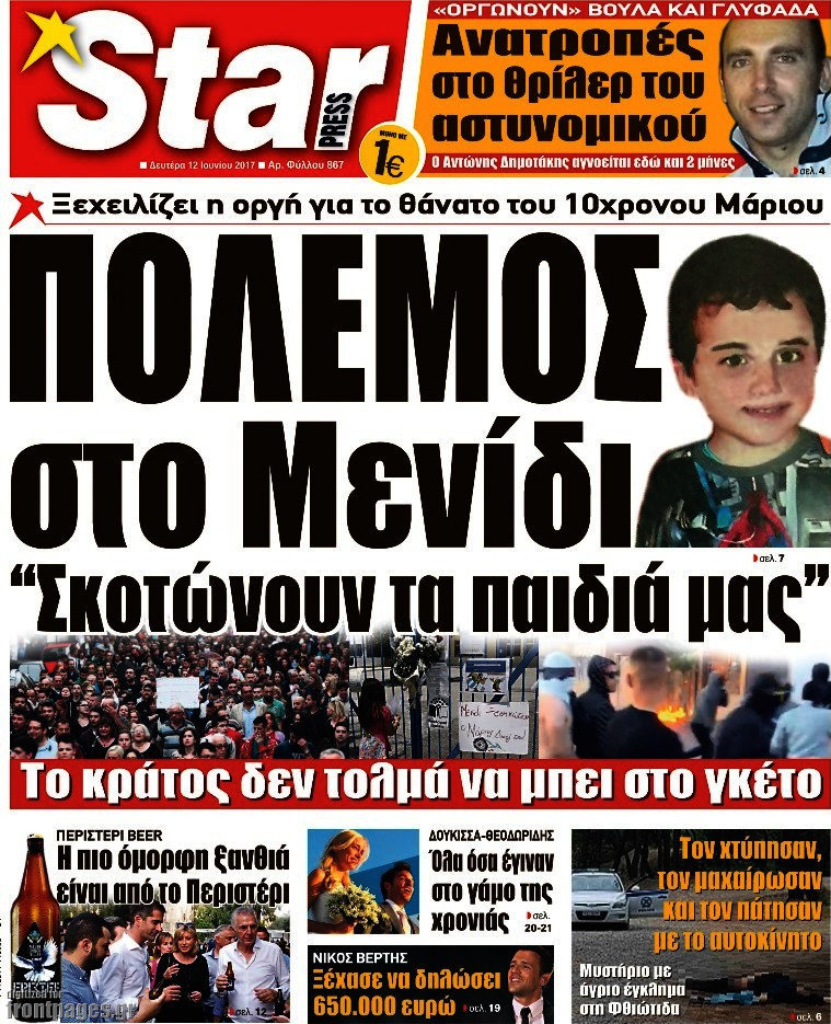 Star press