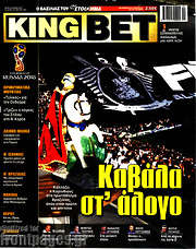 /King Bet