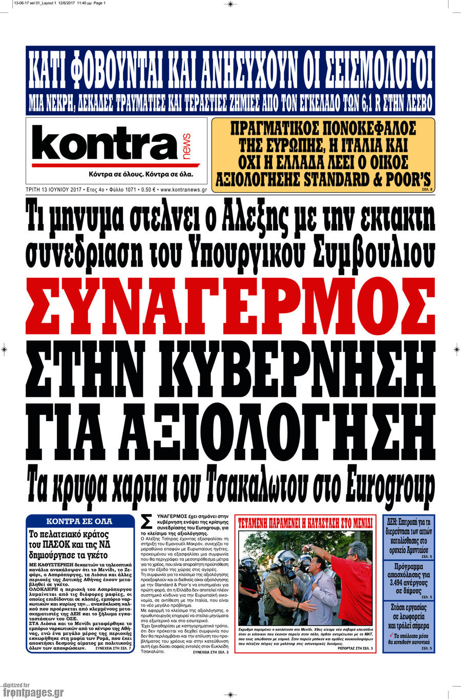 Kontra News