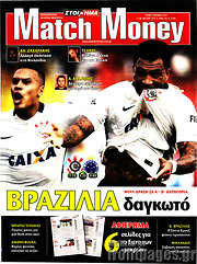 /Match Money