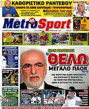 /MetroSport
