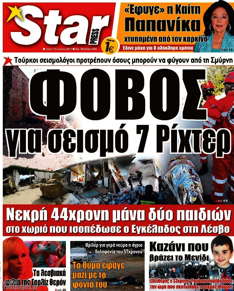 Star press