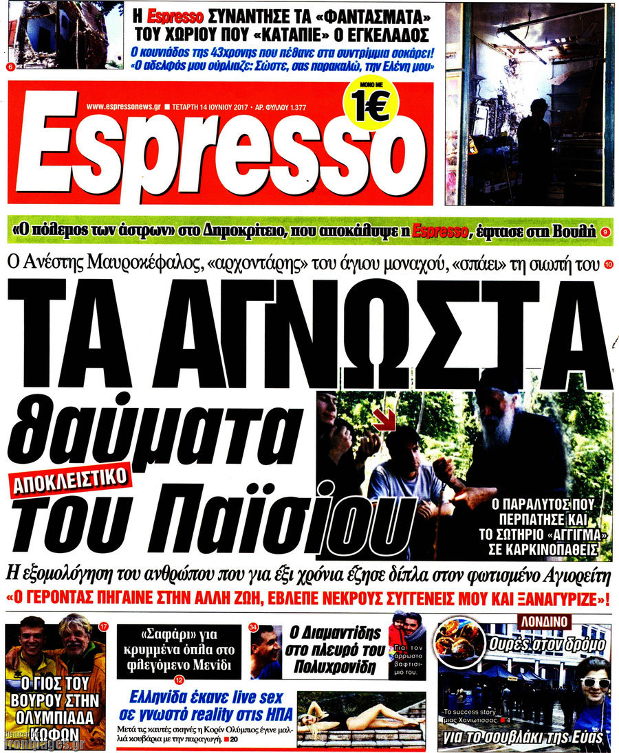 Espresso