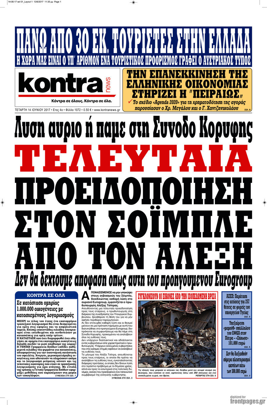 Kontra News