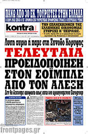 /Kontra News