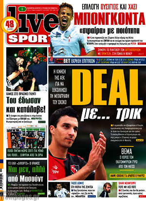 Πρωτοσέλιδο εφημερίδας Live Sport - protoselida