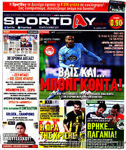 /Sport Day
