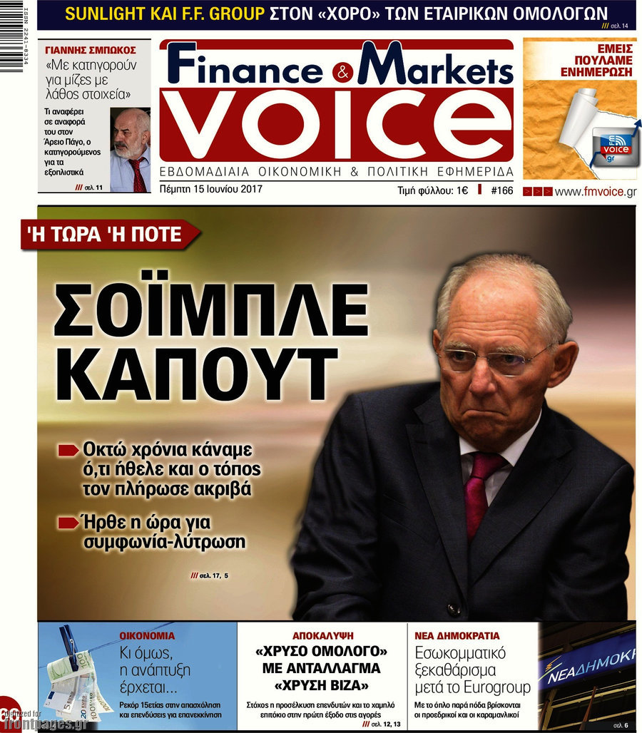One Voice