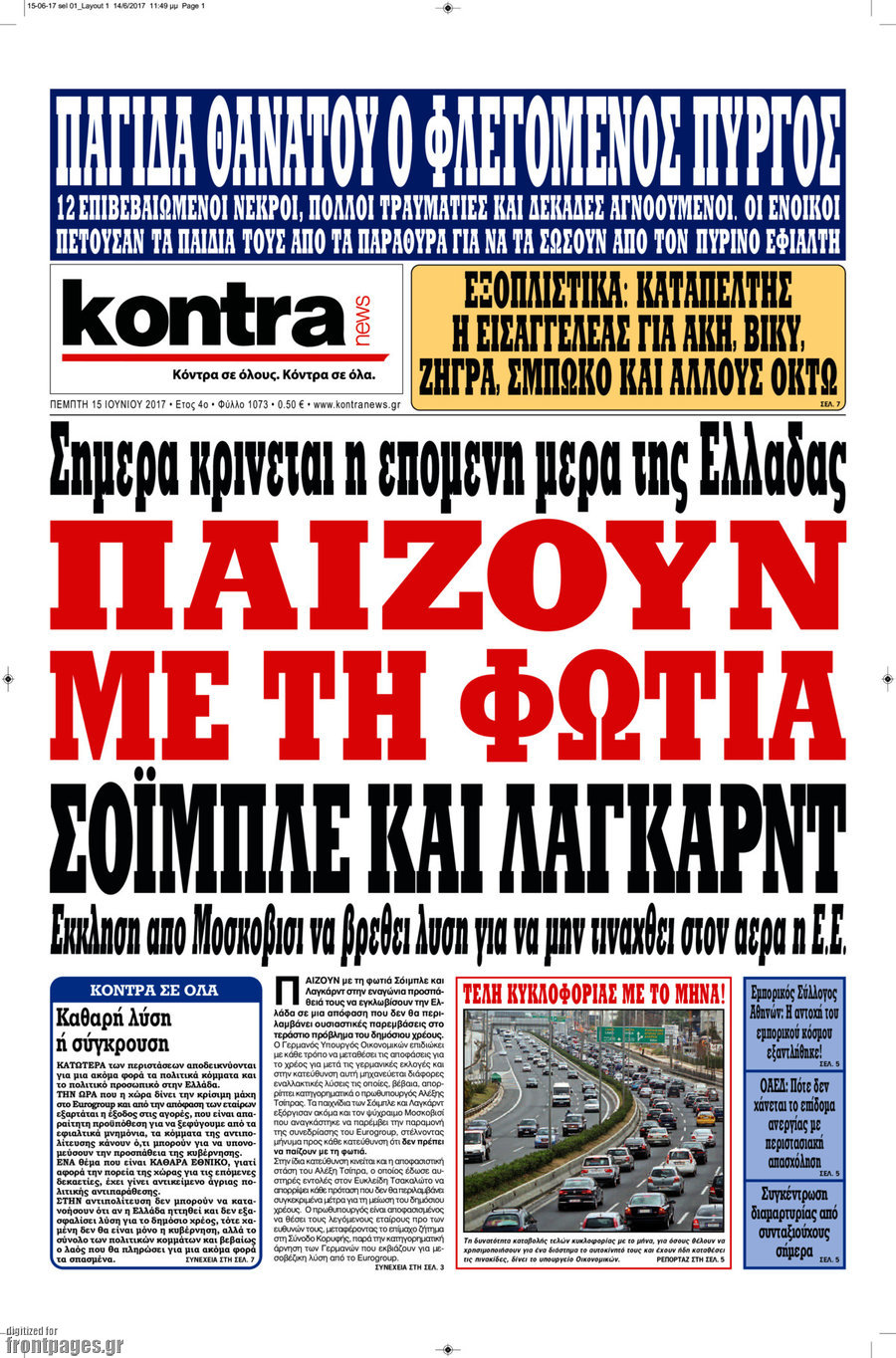 Kontra News