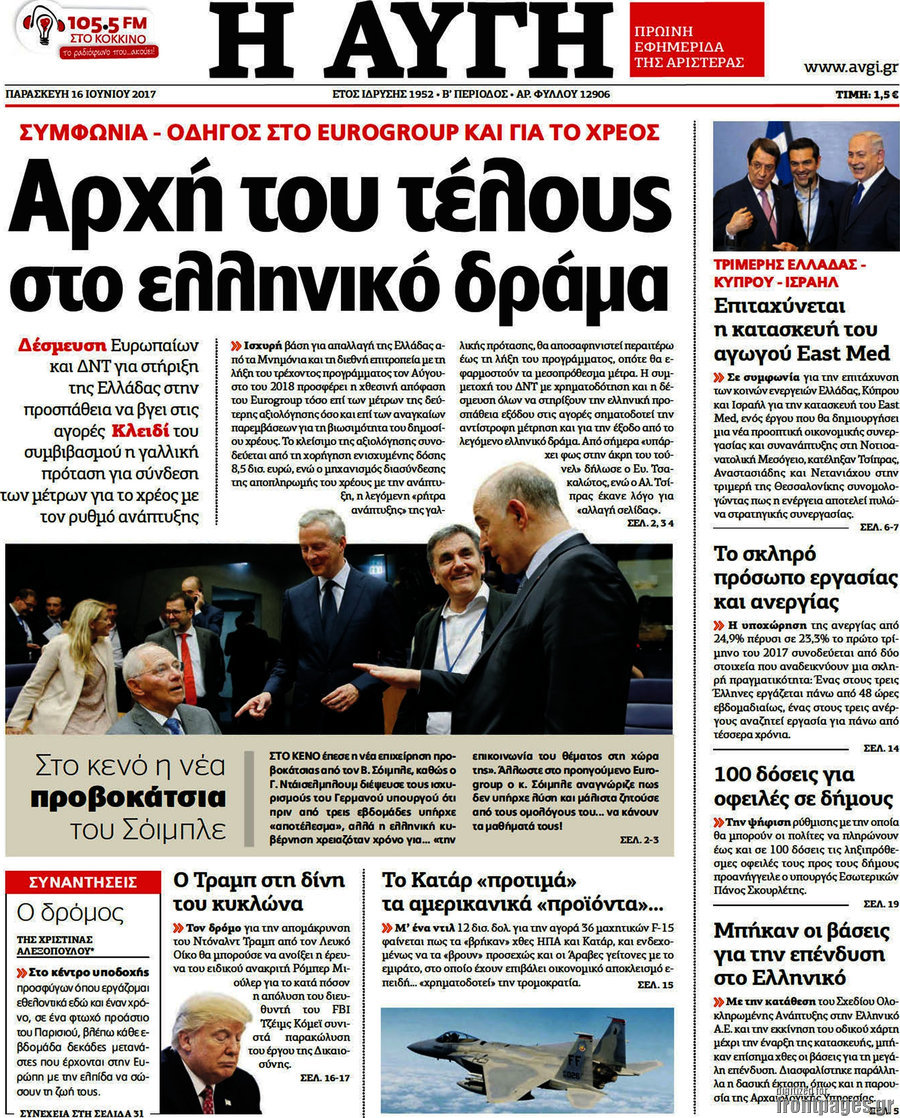 Αυγή