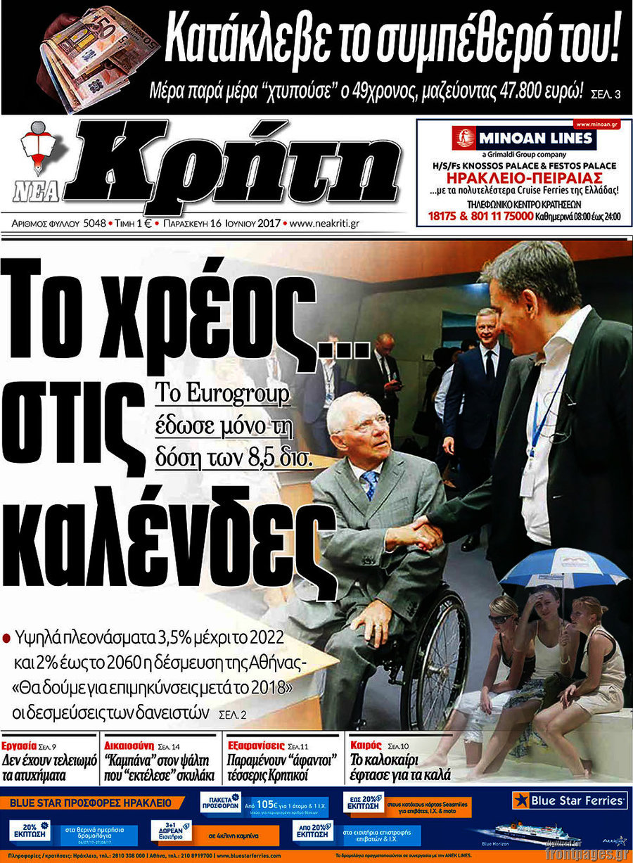 Νέα Κρήτη