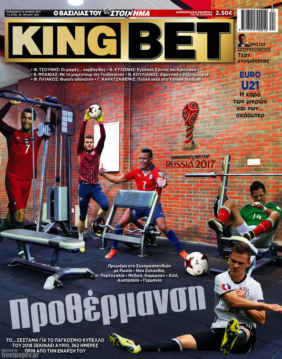 King Bet