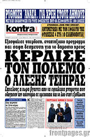 /Kontra News