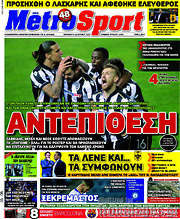 /MetroSport