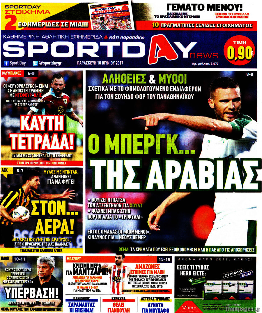 Sport Day