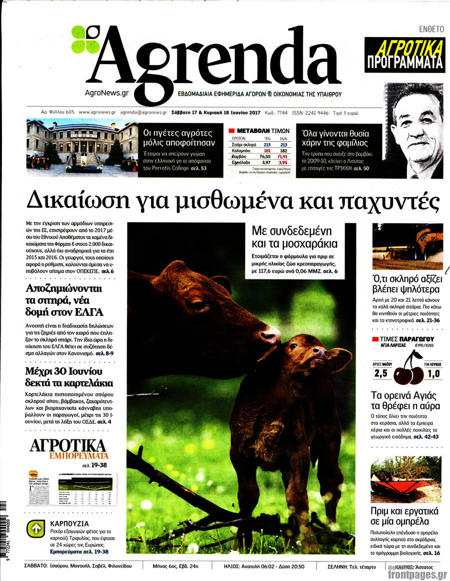 Agrenda
