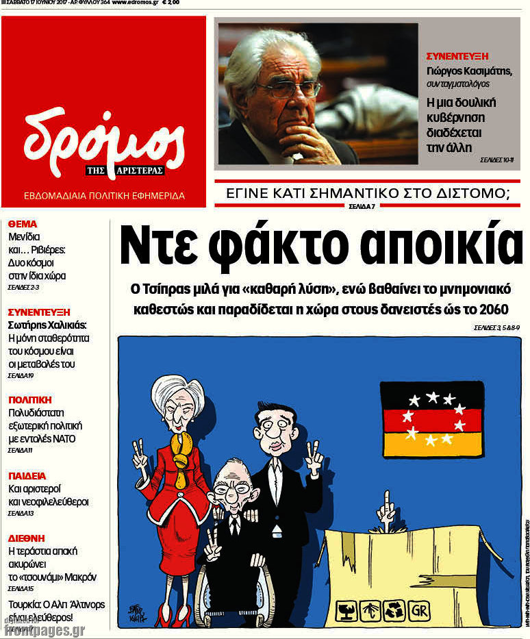 Δρόμος της Αριστεράς