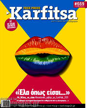 /Karfitsa