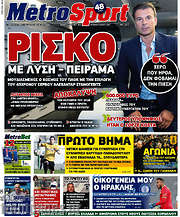 /MetroSport